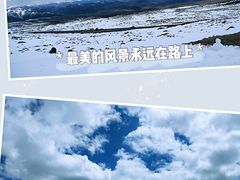 -折多山