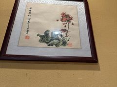 -大吉鲜鱼料理自慢(维也纳大厦店)