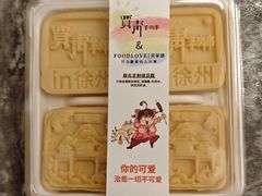 绿豆糕-贾青羊肉串(袁桥店)