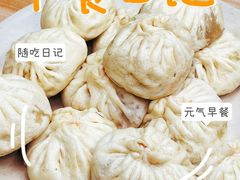 -津门张记包子铺(华昌道店)