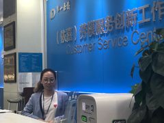 -上海市第一医药商店(南京东路店)