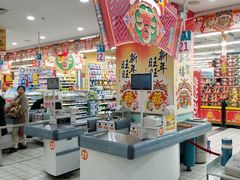-大润发(梅兰东路店)