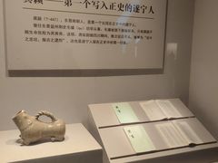 -四川宋瓷博物馆