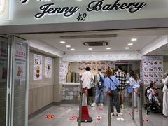 -珍妮曲奇聪明小熊(尖沙咀店)