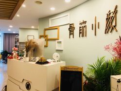-至臻康妍健康管理中心