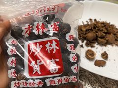 -方林富炒货店(西溪路78号本人店)