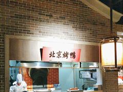 -北方家宴(番禺永旺店)