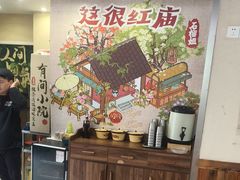 -石榴姐•山城小馆(创始店)