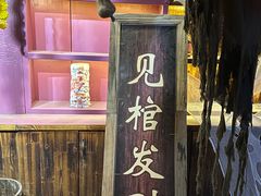 -杭州乐园