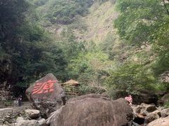 -太湖源风景区