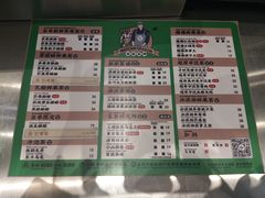 菜单-LELECHA乐乐茶(新街口大洋店)