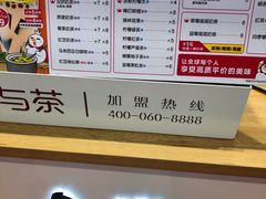 -蜜雪冰城(向塘店)
