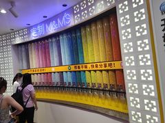 -m豆巧克力世界(上海世茂广场店)