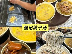 -芭厘·农庄老字号.电饭煲五指毛桃焗鸡