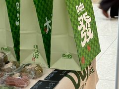 -仲盛世界商城