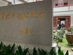 -南昌八一起义纪念馆