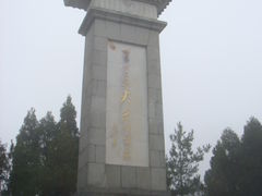 -井冈山风景名胜区