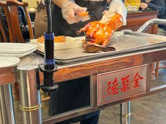 -全聚德(扬州虹桥坊店)