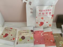 -双风车咖啡馆 Twin Windmills(六道口店)