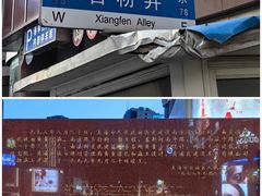 -南京路步行街