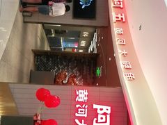 -阿五黄河大鲤鱼(海尚店)