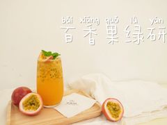 百香果绿研-UP ON AIR