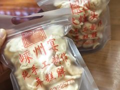 -大灶头·新昌菜(中国茶市店)