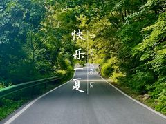 -三块石国家森林公园