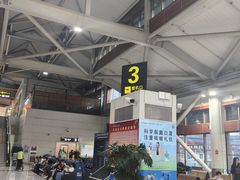 -丽江三义国际机场