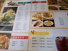 菜单-武松家(丰益桥店)