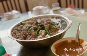 Lamb Pot