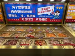 -姜胖胖无限自助烤肉(罗湖宝能店)