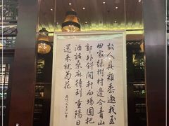 -明阁 Ming Court(广州朗豪酒店)