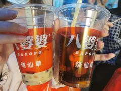 奶茶味烧仙草-八婆婆烧仙草(中山路店)