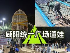 -咸阳湖景区-统一广场