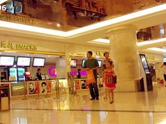 -中影国际影城(大唐西市4K临境音店)