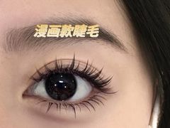 -北京长安天街