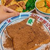 吃过这一顿 想不发都好难了🤣