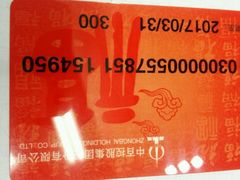 -中百仓储(新洲购物广场店)