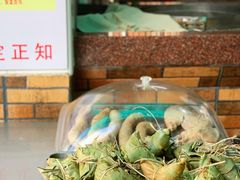 -老妈宫粽球