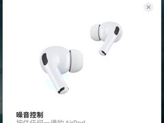 -Apple零售店(深圳益田假日广场店)