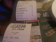 -绿茶餐厅(汇悦大融城店)