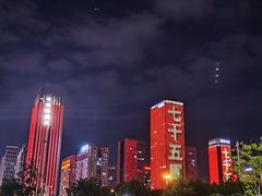 -天鹅湖体育公园