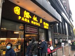 -国际饭店·帆声西饼屋(黄河路店)