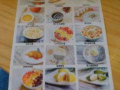 菜单-夏羽记甜品(小榄大信店)
