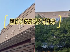 -重庆工商大学(南岸校区)
