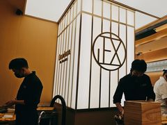 -鮨政·Omakase(港汇恒隆广场店)