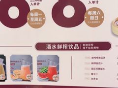 -稻香(第一国际店)