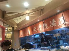 -味千拉面(广州白云机场T1西二店)