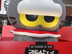 -美罗城